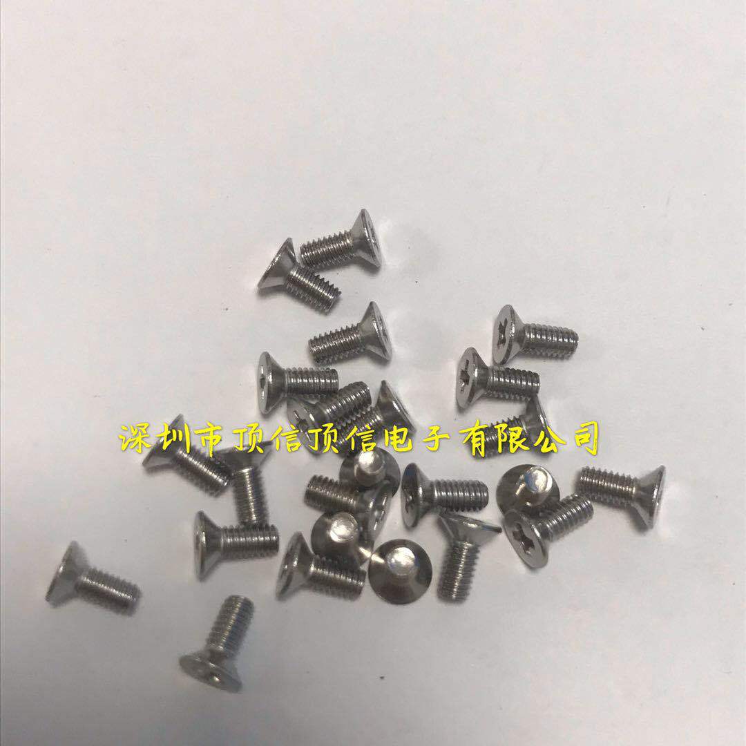 飞达侧盖螺丝XSS25+5VW现货出售