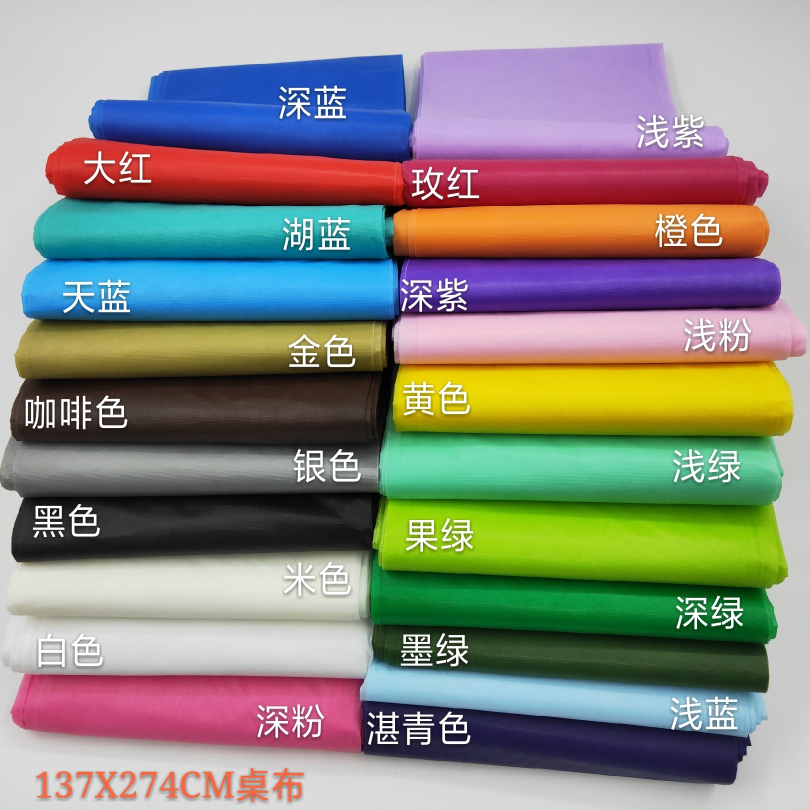 Wholesale Disposable Tablecloth Peva Plain Multi-Color Rectangular Waterproof, Oil-Proof and Non-Slip Birthday Party Tablecloth Tablecloth