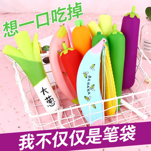 Simulated cartoon silicone pencil bag student creative stationery bag vegetable and fruit pencil bag storage bag wholesale customization