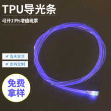 TPU����l�S�ҹ�������ͨ�w���w���ִ��·����C���⾀ܛ��͸��
