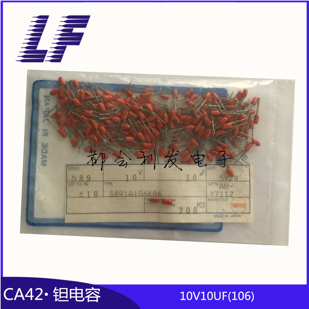 CA42直插钽电容 10V10UF 106E NICHICON尼吉康 胆电容 原装.