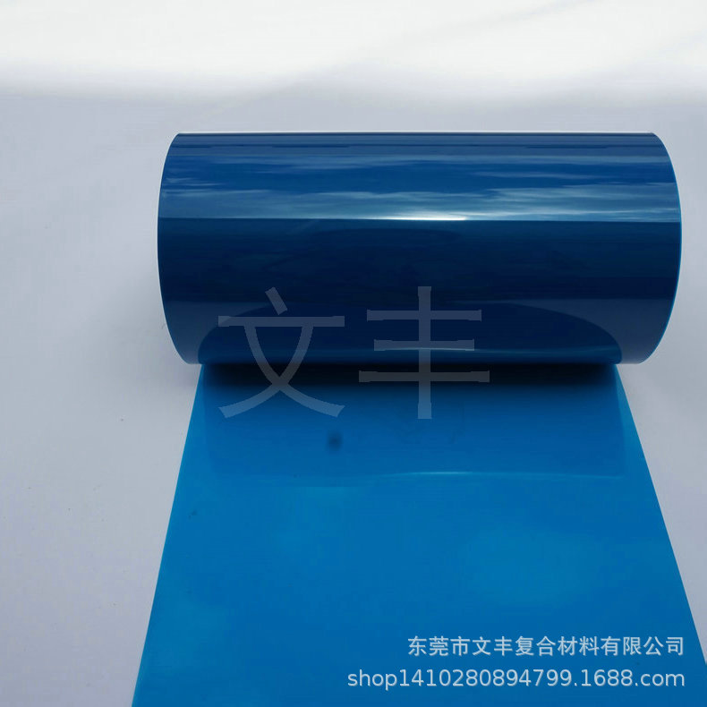 大量供应PET离型膜 蓝色 PET硅油轻离型膜 双面离型膜 PET