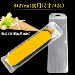 8*27 Colored Long-Shape Packaging Bag with Thickened Translucent Frosted Lock Bone Bag with White Pearl Plastic Self-Sealing Pouch, 50 Pieces