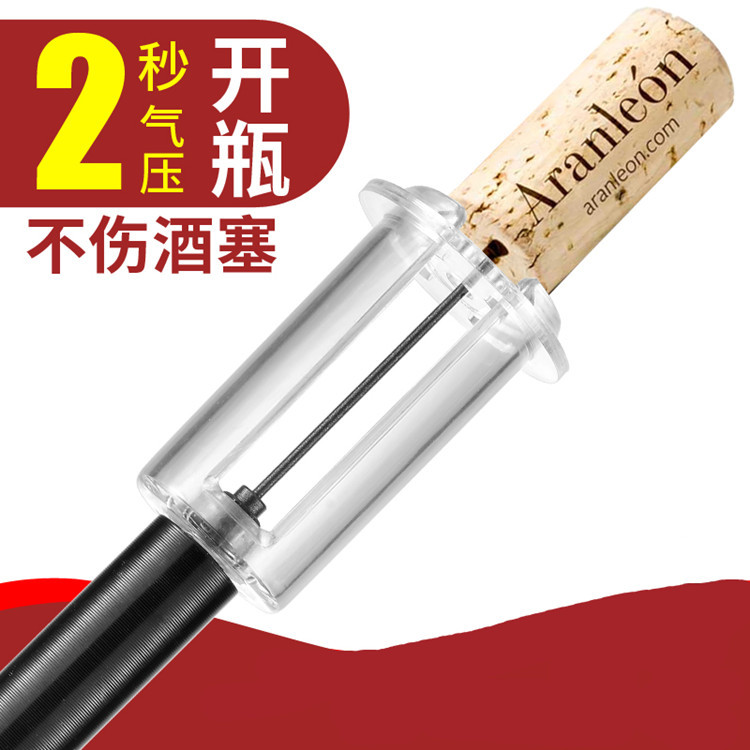 Aguja de vino tipo abrelatas de botella neumática manual abridor de vino tinto tubo de aluminio abrelatas de botella neumática fábrica al por mayor