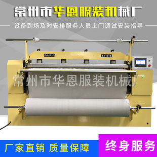 ���ޙC ZJ-816�s���Cȫ�ԄӴ��������C���w�켏������ۙC�S��