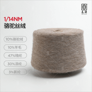 ��־Դ����Ʒ����1/14NM��z�q �|�����ḻ�Џ��԰�������q