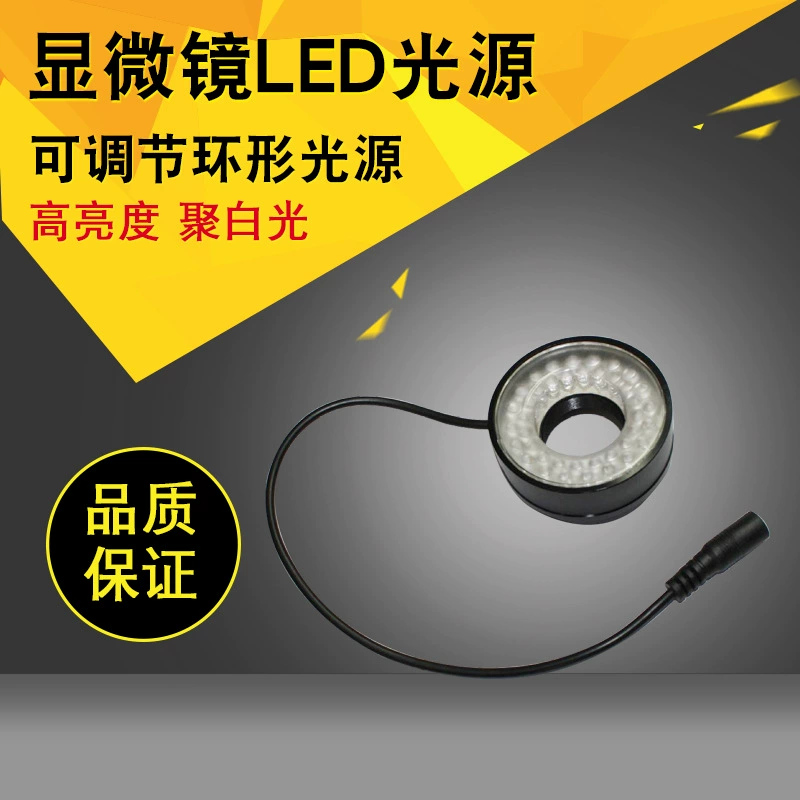 CCD микроскоп светодиодный источник света внутренний диаметр 40 мм металлический держатель лампы Бесплатная доставка несколько цветов дополнительно цельная доставка