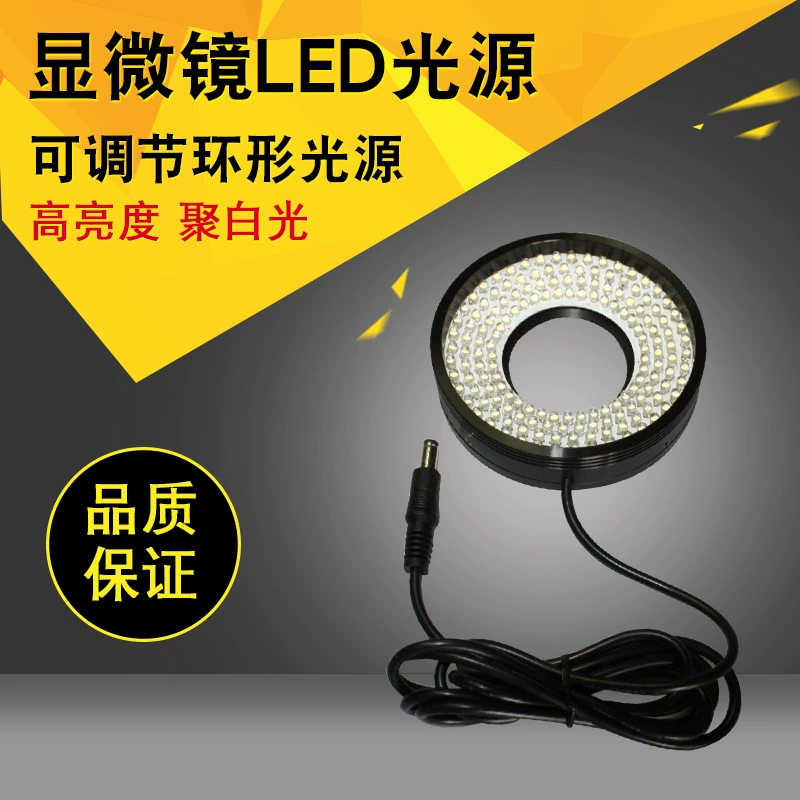 Фабрика Прямой источник света микроскопа Светодиодная лампа Внутренний диаметр 50MM108 Ламповые бусины F5