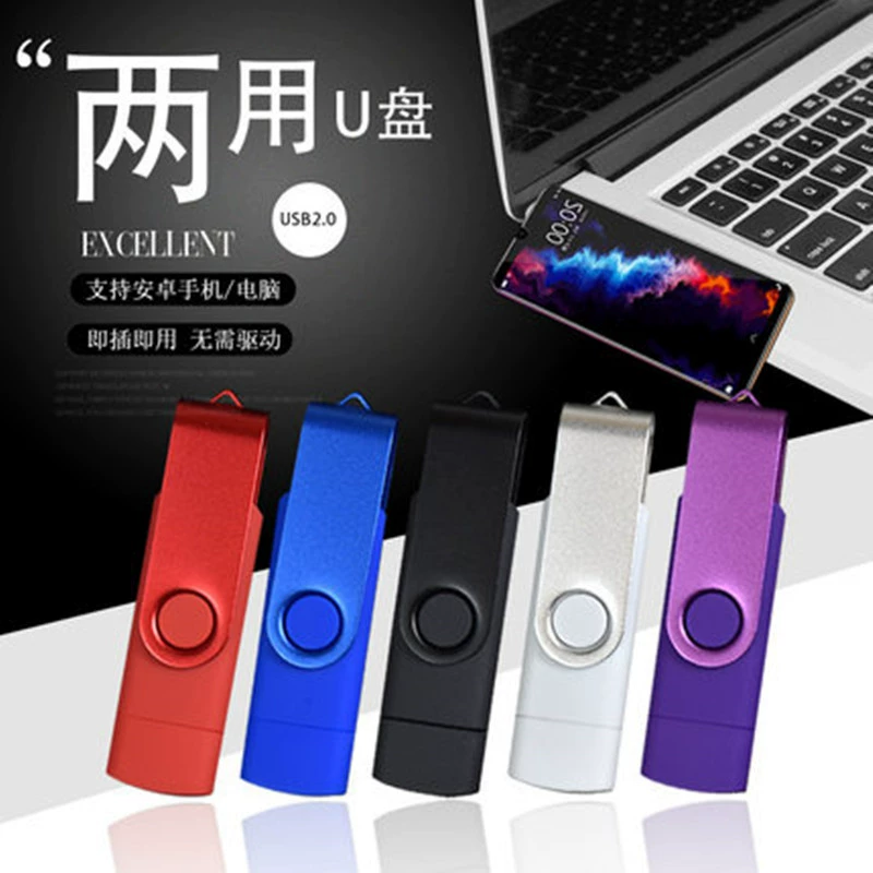 Apple, совместимый металлический ёмкий USB-накопитель, оптом, Android, 32 ГБ
