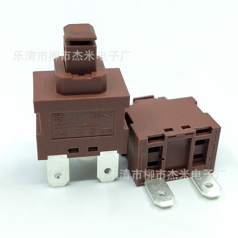 PBS2-7按钮开关直脚弯脚13*19按键开关