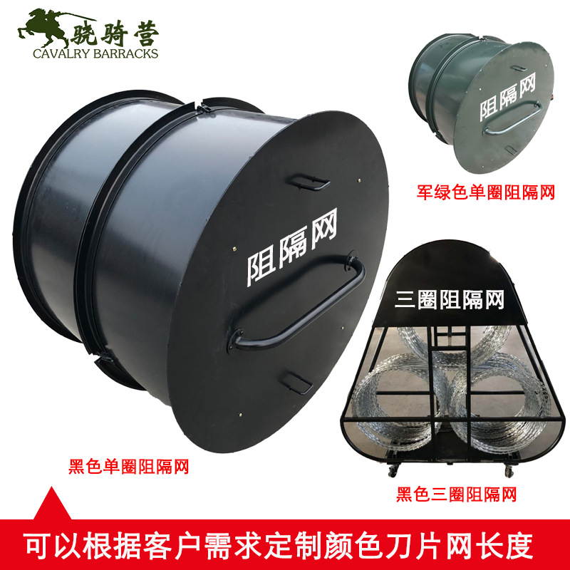 厂家批发马路单筒阻隔网 封控三桶防爆阻隔网伸缩安保防冲撞设施