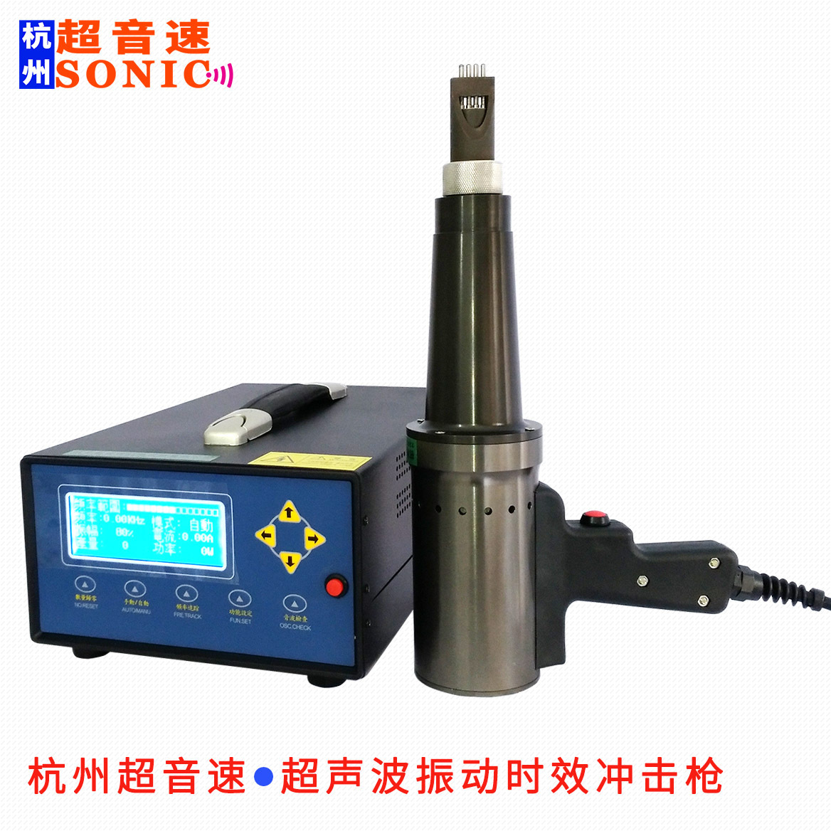 风力发电主轴焊接应力冲击机 风电塔架焊接应力消除设备