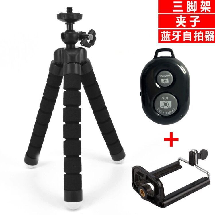 生中継撮影スポンジ三脚携帯電話汎用八爪魚スタンドタコ百変自撮り神器
