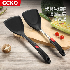 German ccko silicone spatula kitchen utensils cooking spatula household non-injury small non-stick pan special high temperature resistant frying spoon spatula