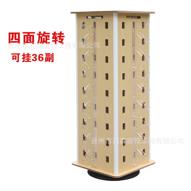 眼镜转盘木质旋转太阳镜 挂架陈列架 眼镜架子柜台展示架36付
