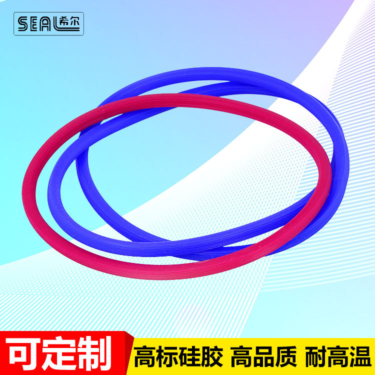 食品级硅橡胶防水密封条 儿童饭盒专用
