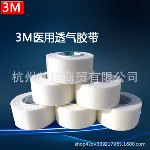 3m Durapore �;ýz�I�z�� �z�� ���1538-1��1��12��
