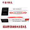 Double-sided quick dry lip pencil for elementary school students, waterproof art digital pen