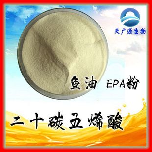 ��ʮ̼��ϩ�� �~��EPA �� 10%  �L�~������ȡ�� �S�ҬF؛ 1kg���]