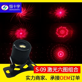 其他车灯;舞台灯;雾灯