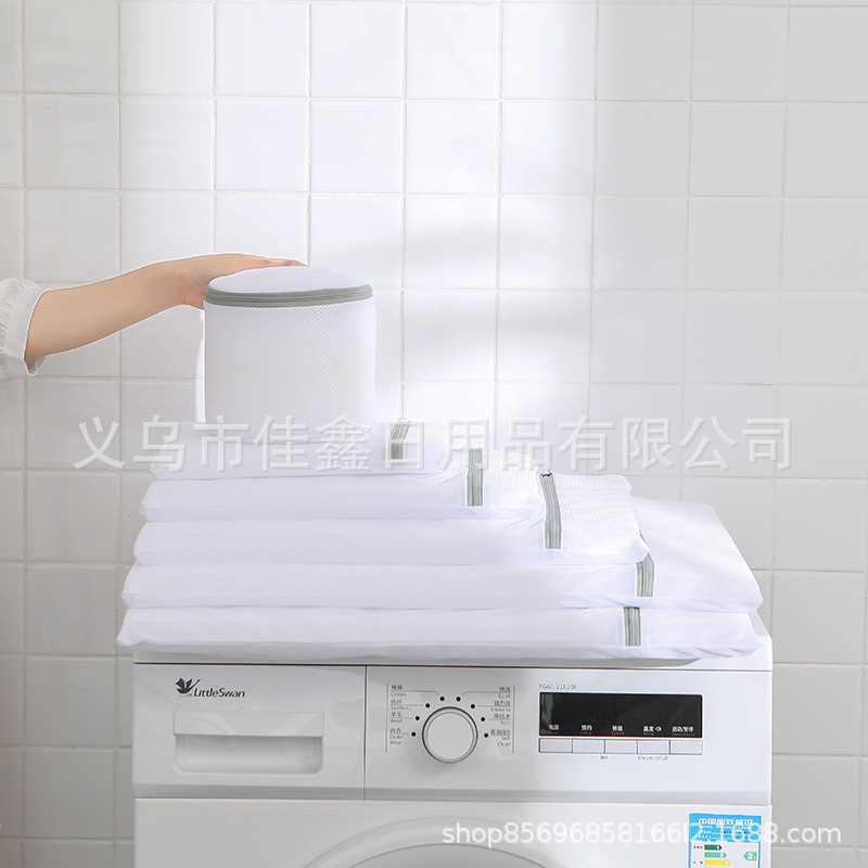 Bolsa de lavandería lavadora bolsa especial anti-deformación engrosada malla fina hogar bolsa de lavado de poliéster bolsa de ropa interior bolsa de sujetador