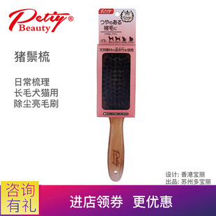 Petiybeauty/������ľ����ëˢ�LëȮ؈����ë�ճ������ó�ëÓë