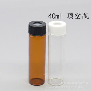 �S��ֱ��40ml����ƿ�ݼy�ژ�Ʒƿ�惦ƿ�ɘ�ƿ����ƿ픿�ƿ