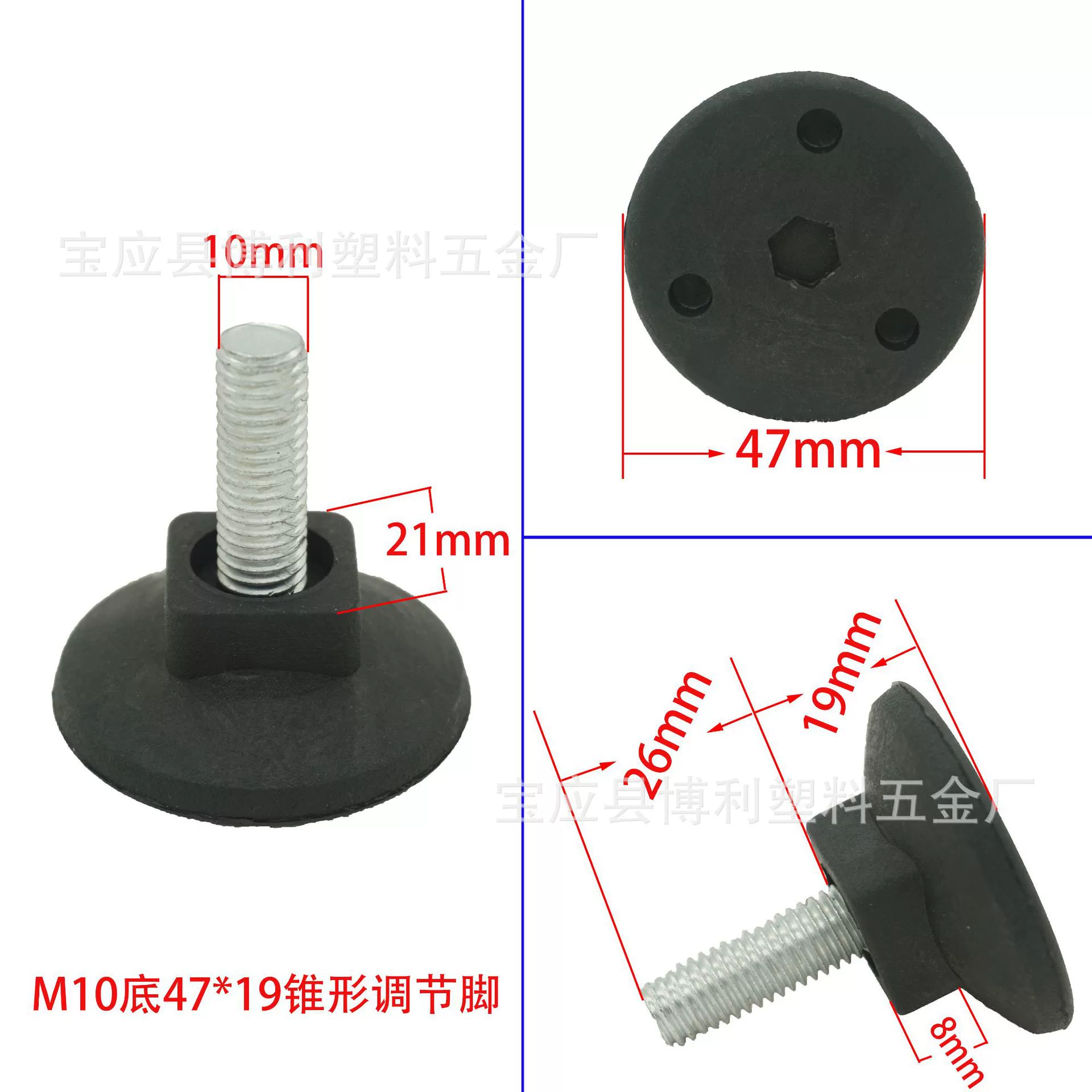 Регулировочный винт M8. Регулируемый винт с резиновой головкой. Конический бакелитовый винт. Подъемный винт. Регулировочная ножка M8.