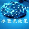 Ice blue