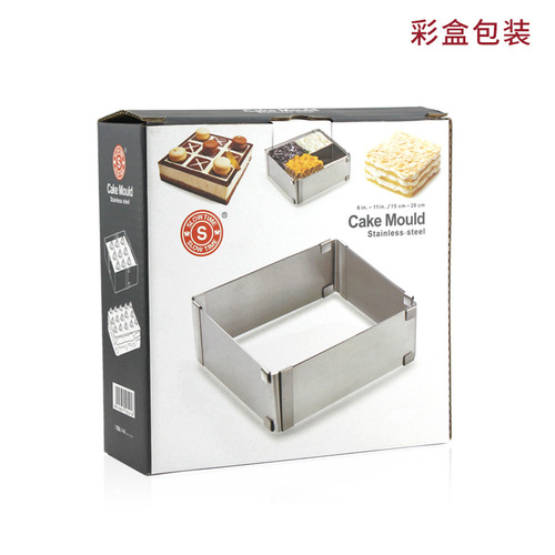 Adjustable Large Square Stainless Steel Mousse Ring Cake Pan Baking Mold for 6-11 Inches Wholesale