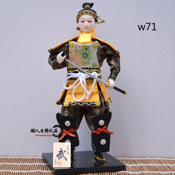 W71 Wu