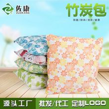 竹炭包新车除甲醛新房除味除臭碳包新汽车内除臭剂500g活性炭包