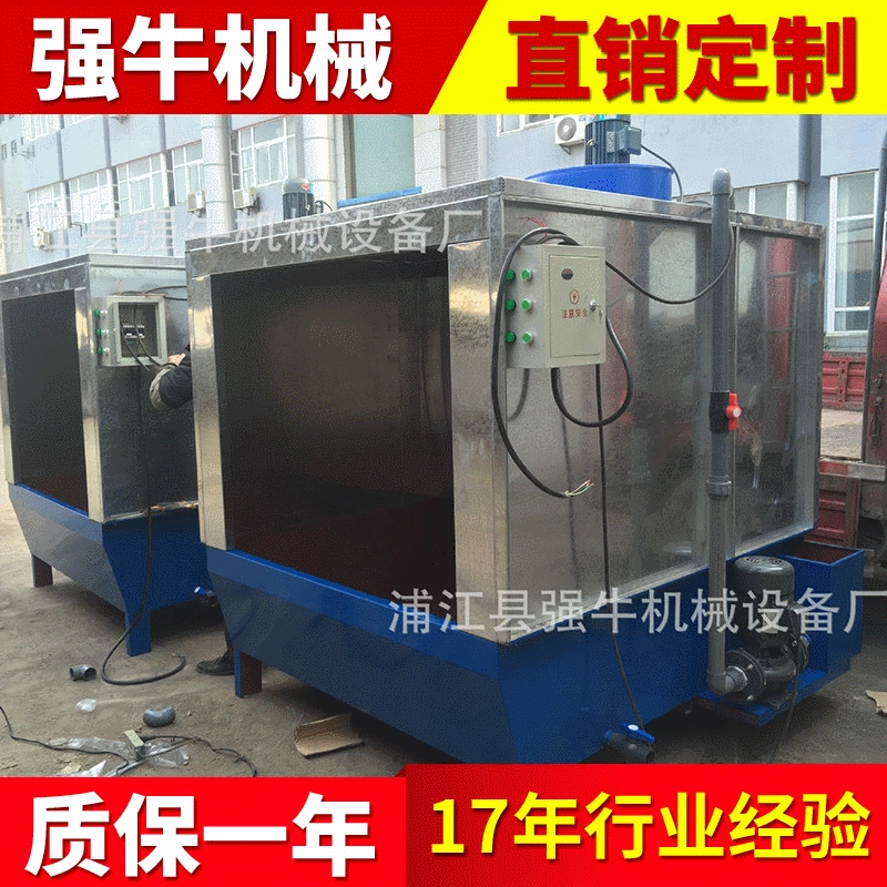 Pujiang Сильная Корова фабрика оптом водяной занавес шкаф спрей краска шкаф спрей стол мебель водяной занавес пылеуловитель распылительная комната