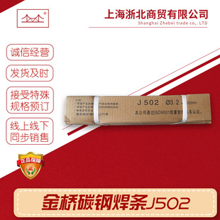 ̼�늺��l502/4.0mm����ڙཛ�N�̬F؛������20����ÿ���͸ߜ�