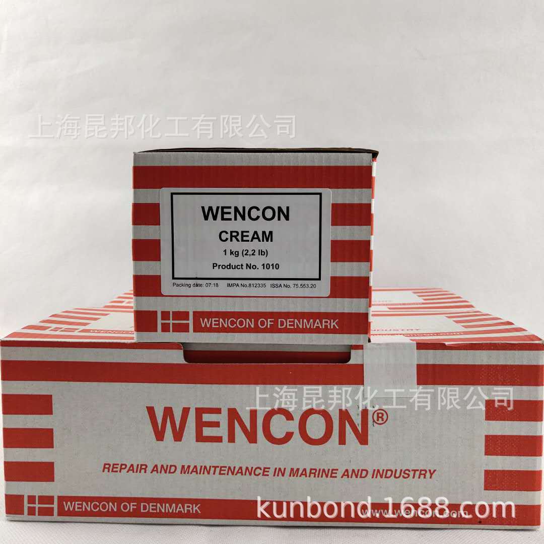 供应wencon 1010 乳剂  Wencon 1010 Cream（impa812335）
