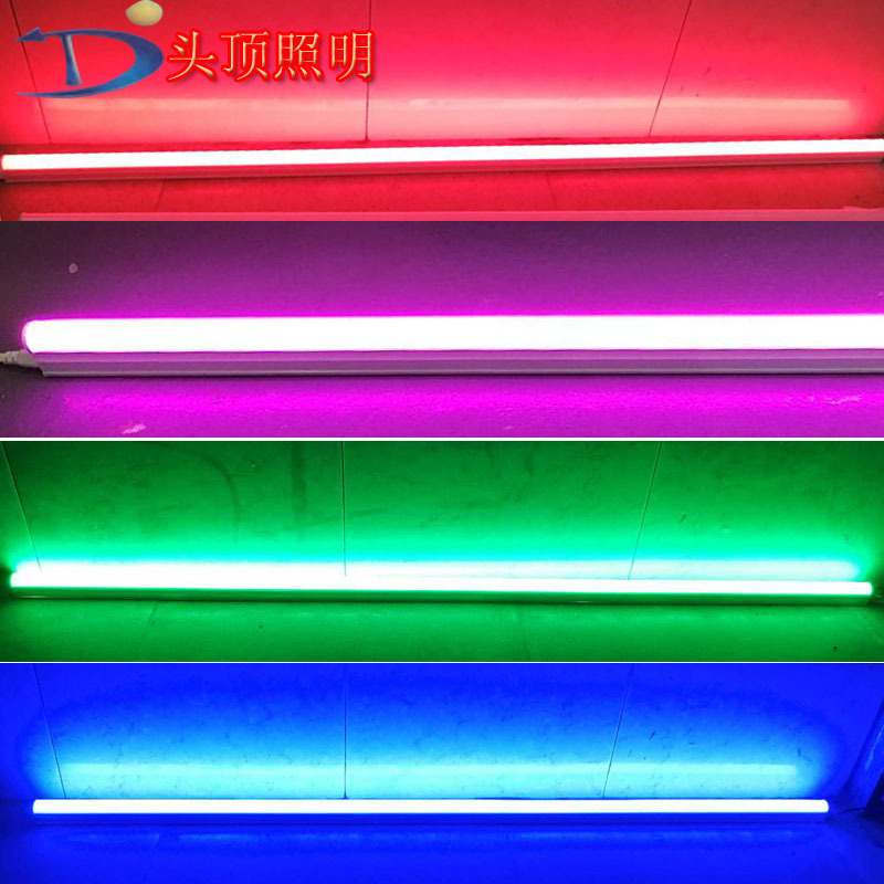 LED灯管RGB日光灯彩色工程装饰红绿蓝t5一体化日光灯管厂家直销