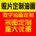 单件代发diy数字油画厂家定制加工批发填色定制油彩画填色画批量