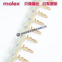 molex504052-0098F؛܇Ӿ5040520098僽ĸ