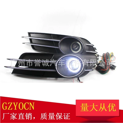Suitable for Audi A6L 13-15 Years Car Accessories Retrofit Lens Fog Lamp Lower Grids Grille Fog Lamp Frame (Light frame)