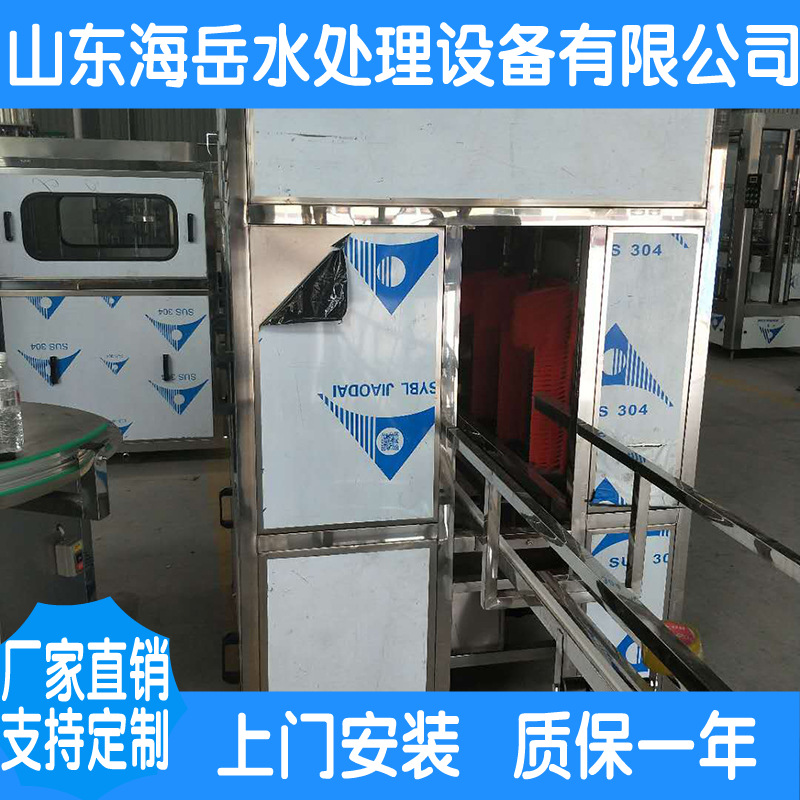 全自动矿泉水冲瓶灌装封口一体机厂家供应灌装机械灌装机