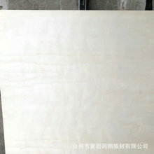 工艺品贴面胶合板 杨木工艺品胶合板 工艺品用胶合板