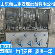 300-350Ͱ��Ͱ���b�����b�O��Ͱ�b����ˮ�VȪˮɽȪˮ���b�C���b