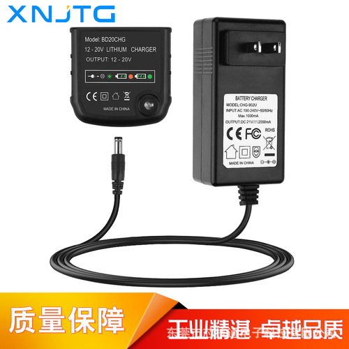 Brand New Replacement Bade 20V Lithium Battery Charger Electric Tool Accessory Charger Manufacturer