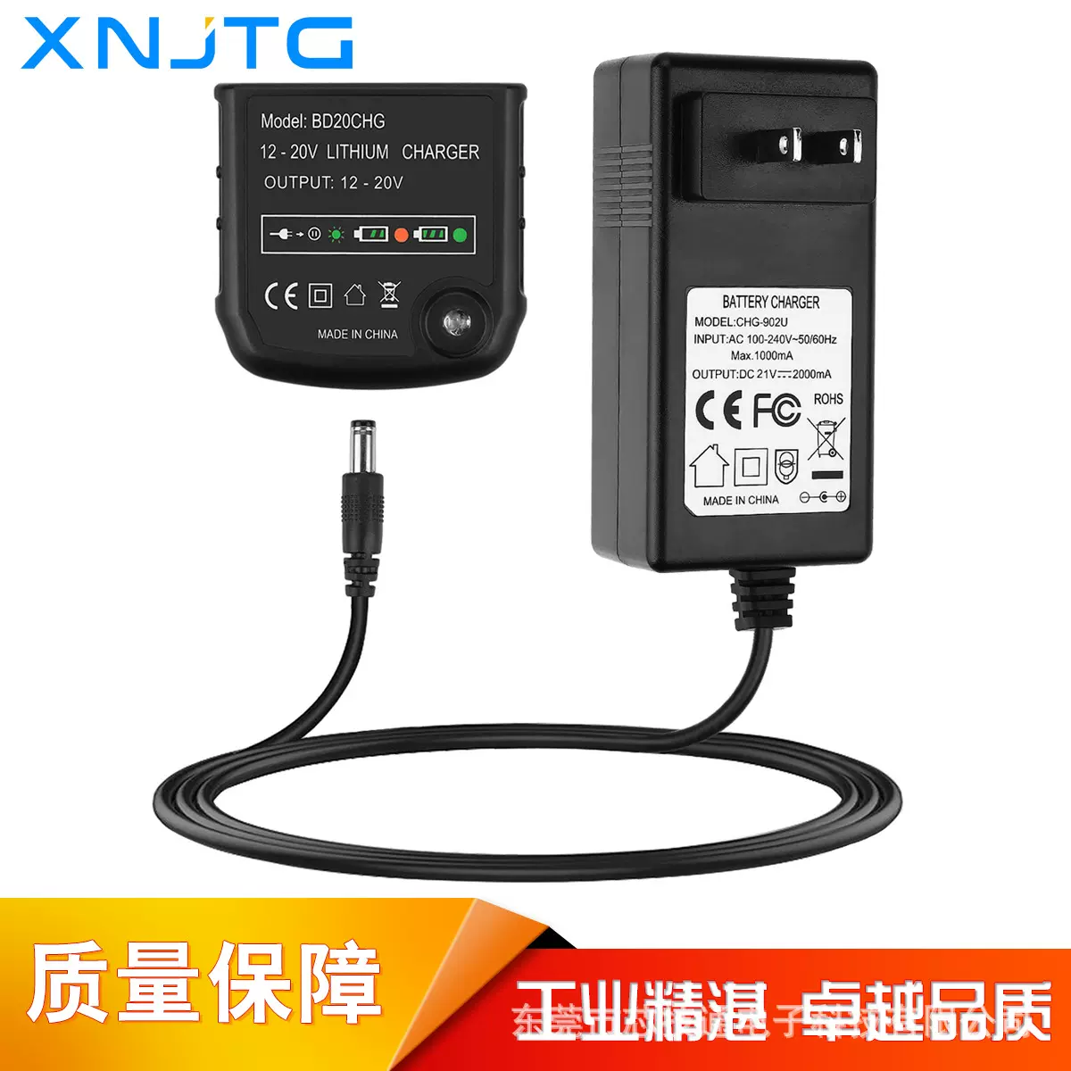 全新适用替代佰德20V锂电池充电器电动工具配件charger厂家