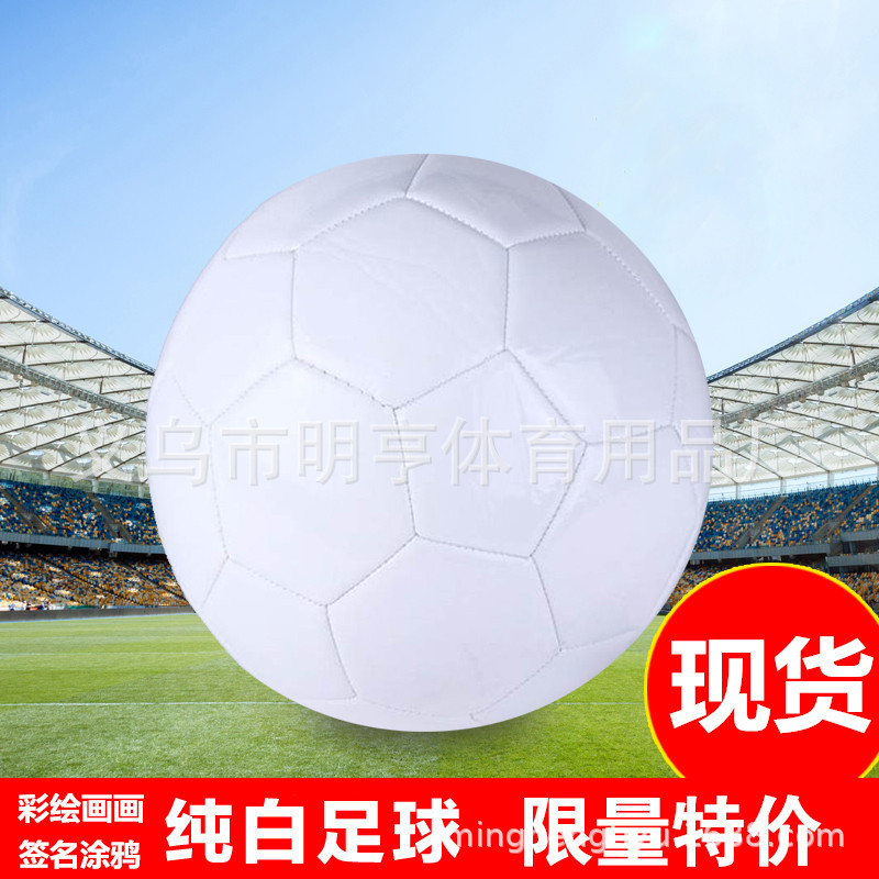 Spot wholesale classic black and white 3/4/5 pure white football…