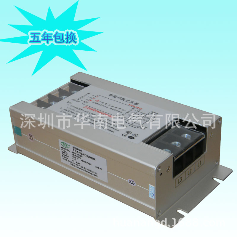 智能伺服变压器干式智能伺服变压器低频灌封式智能伺服变压器厂家