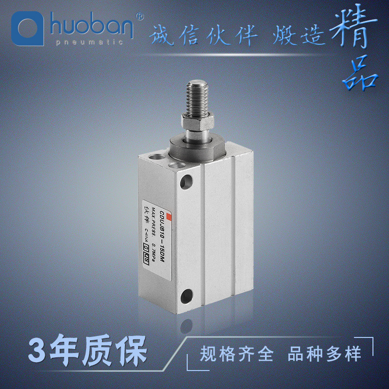 款气缸 CU6-15 自由安装型气缸 CDU CDUK 系列气缸 可订货