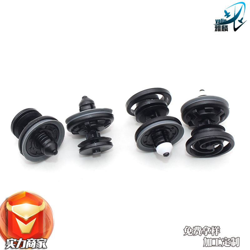 Suitable for Volkswagen new and old poLo poLo door trim panel buckle Sagitar Magotan car door panel clip accessories