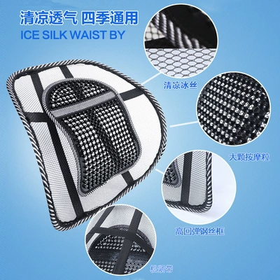Car Interior Accessories, Waist support