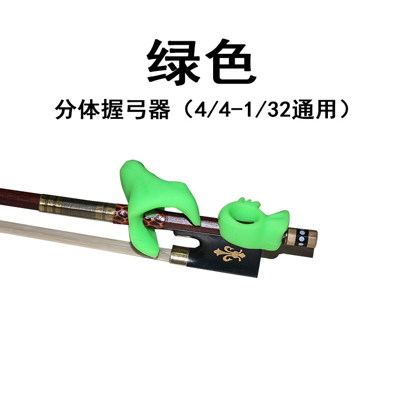 Violín arco agarre recto arco corrector arco mango tipo arco enderezadora arco titular arco recto niños dedo entrenador
